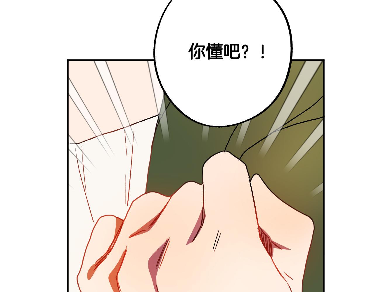 第49话 有趣的事61