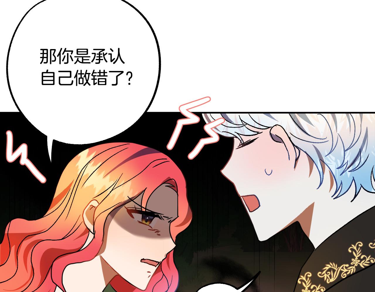 第49话 有趣的事65