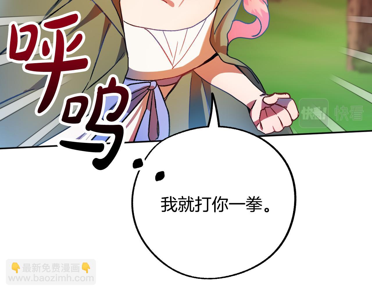 第49话 有趣的事70