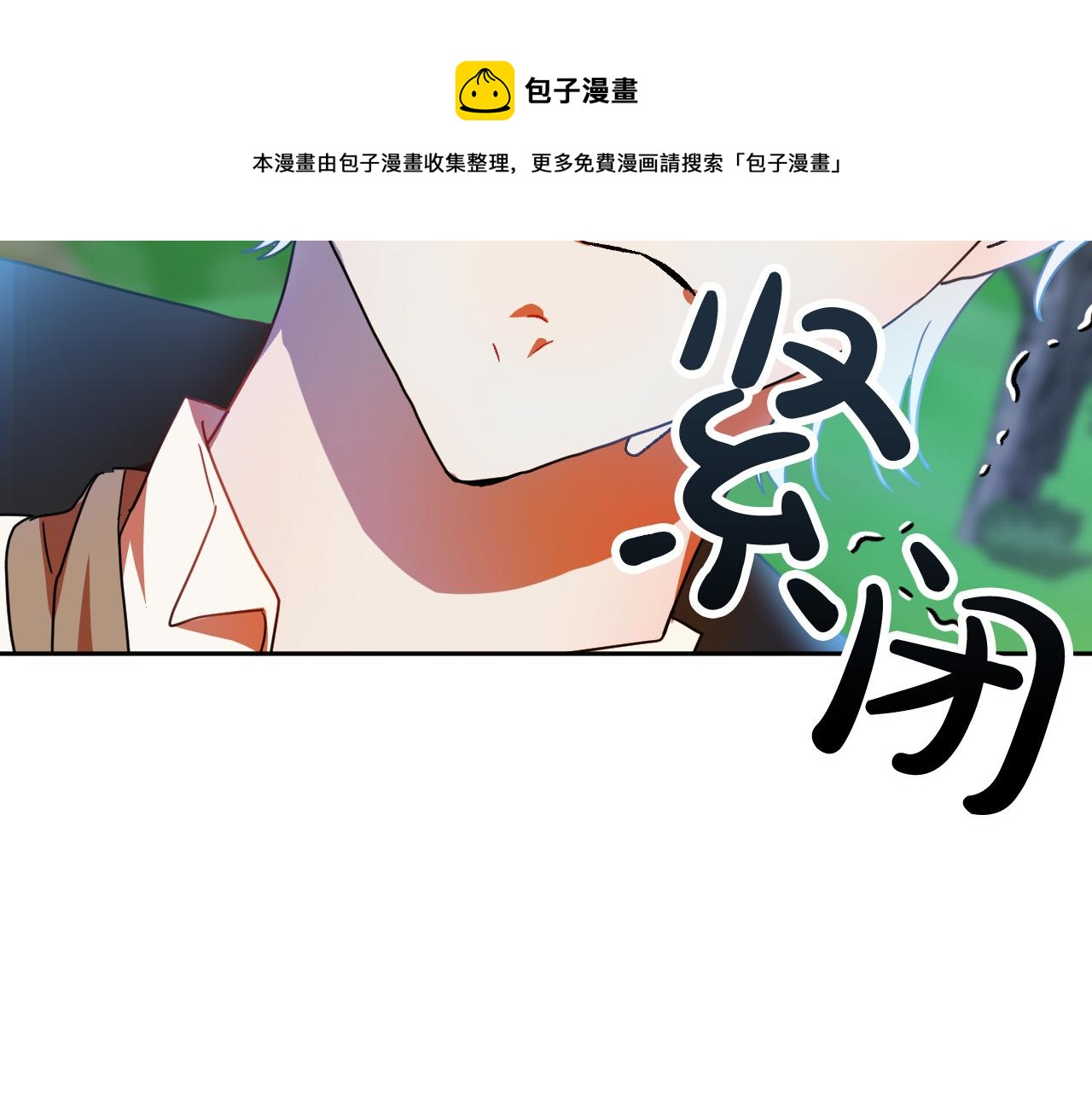 第49话 有趣的事72