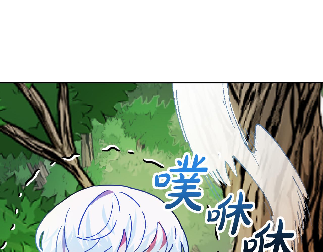 第49话 有趣的事77