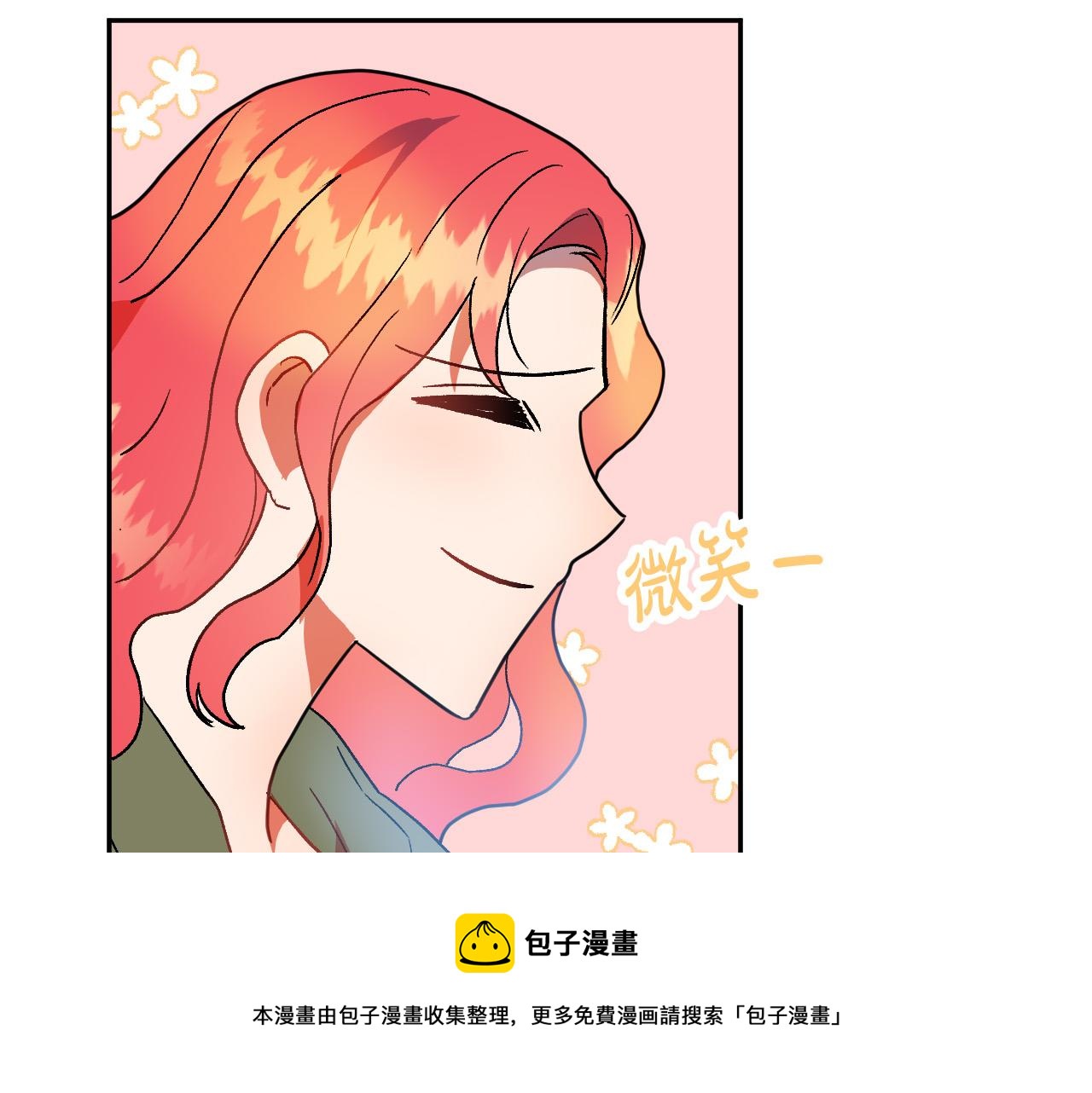 第49话 有趣的事80
