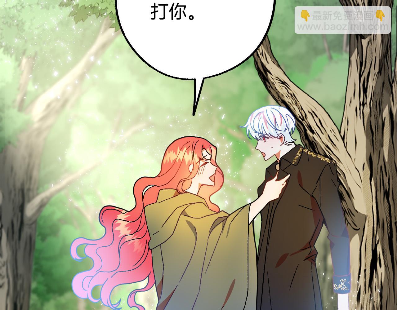 第49话 有趣的事82