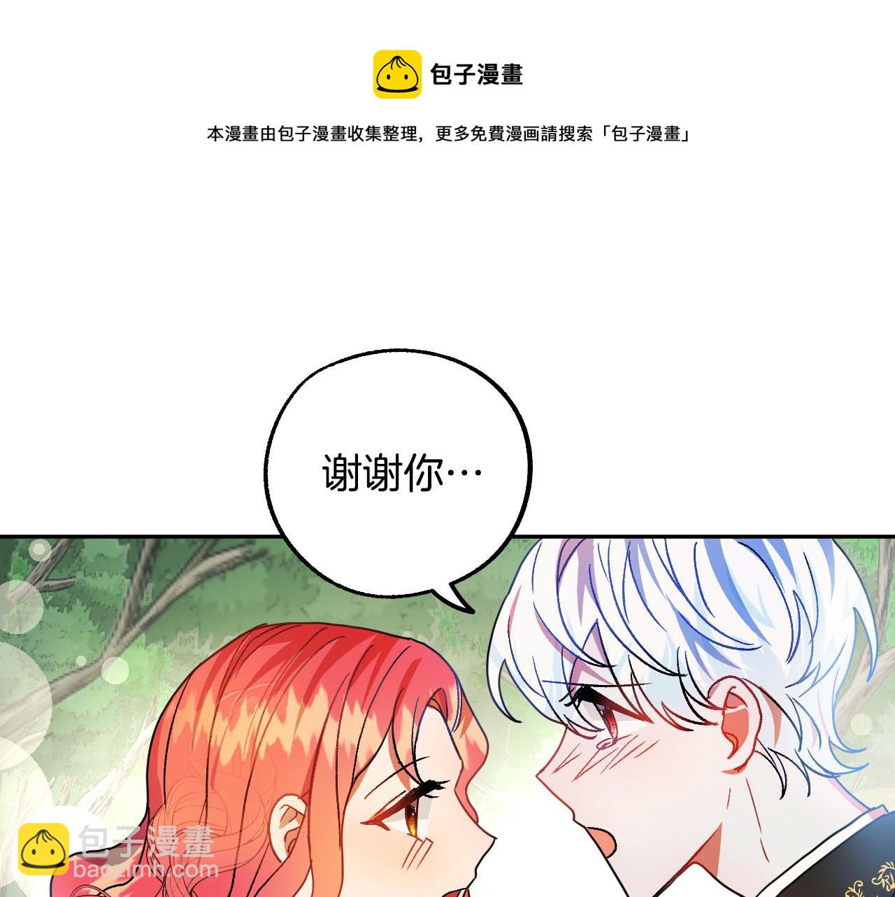 第49话 有趣的事84