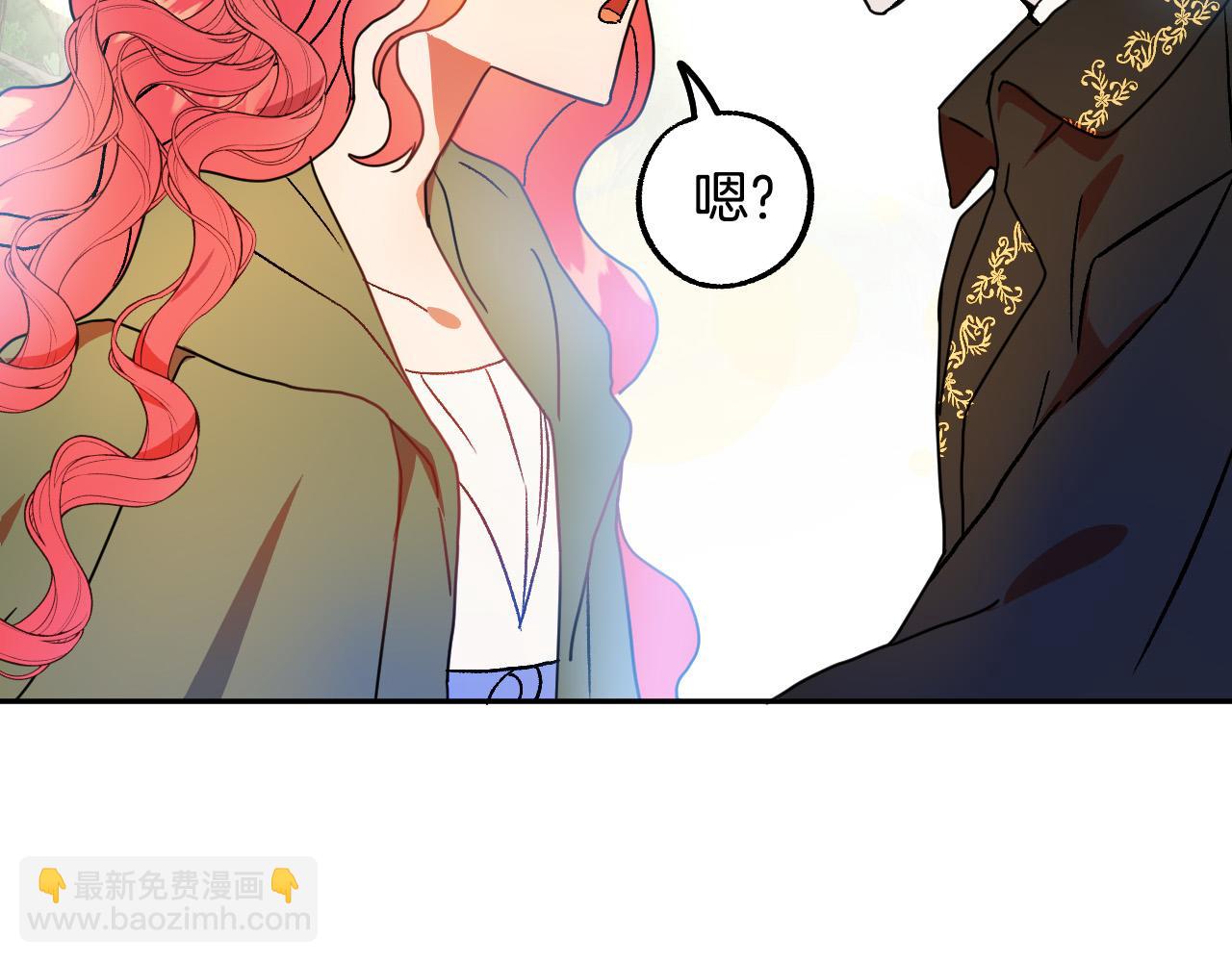 第49话 有趣的事85