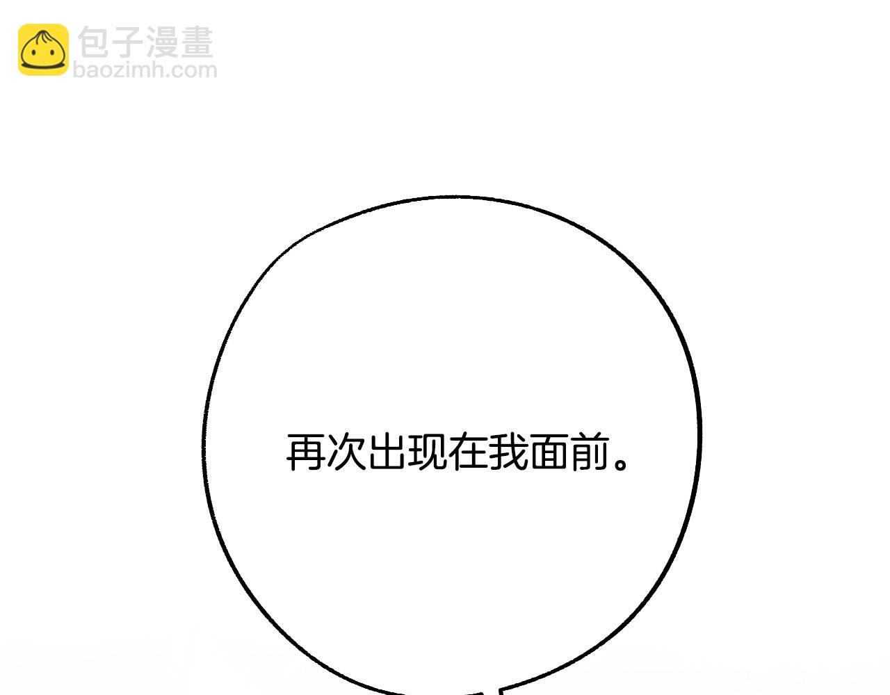 第49话 有趣的事86