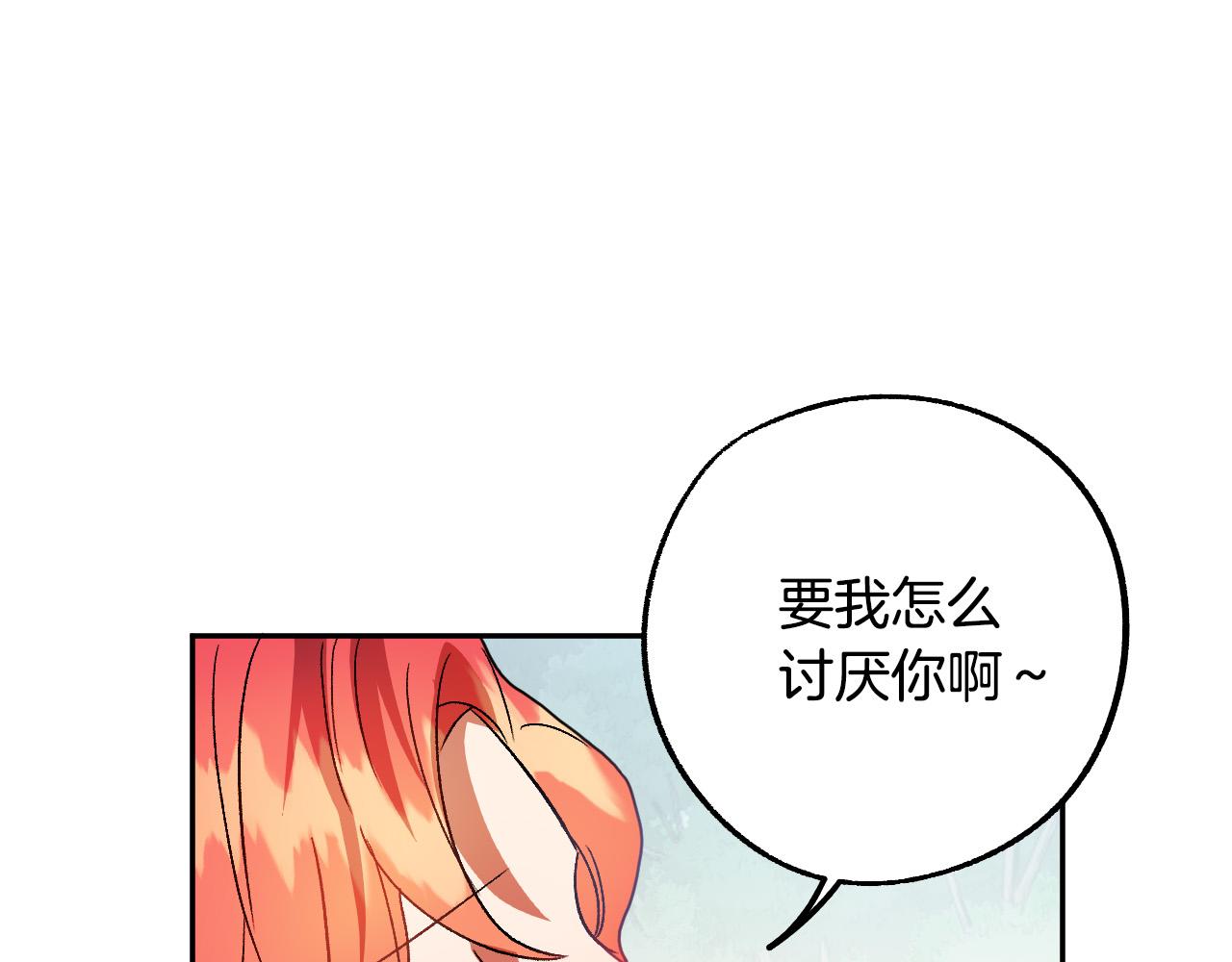 第49话 有趣的事89