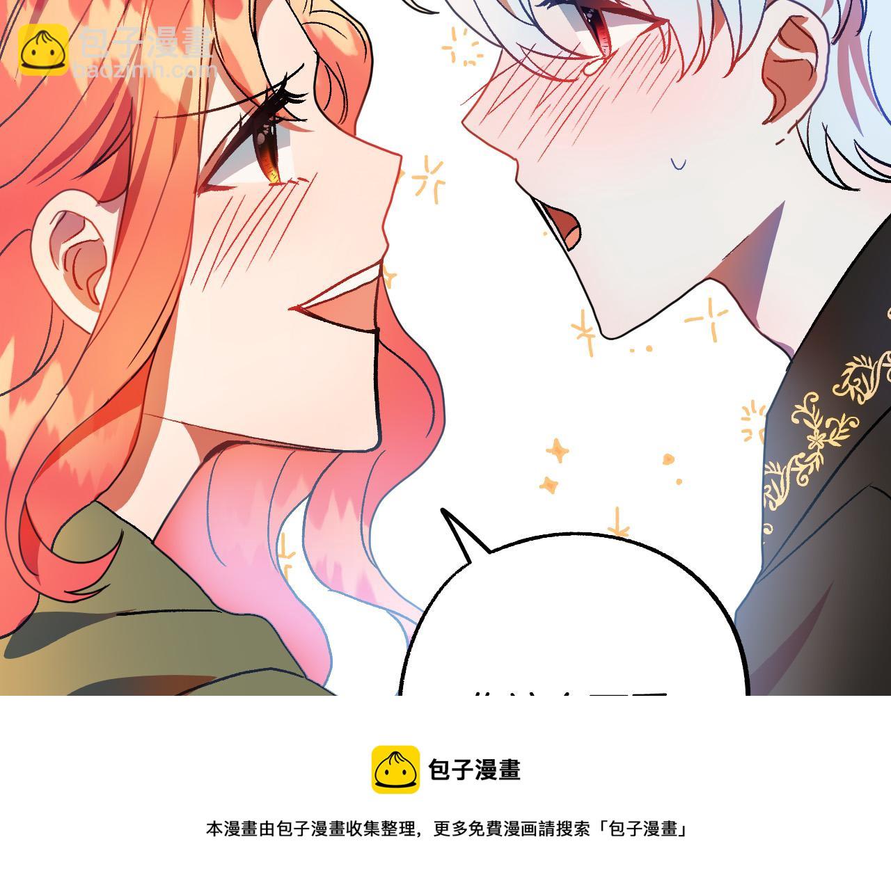 第49话 有趣的事92