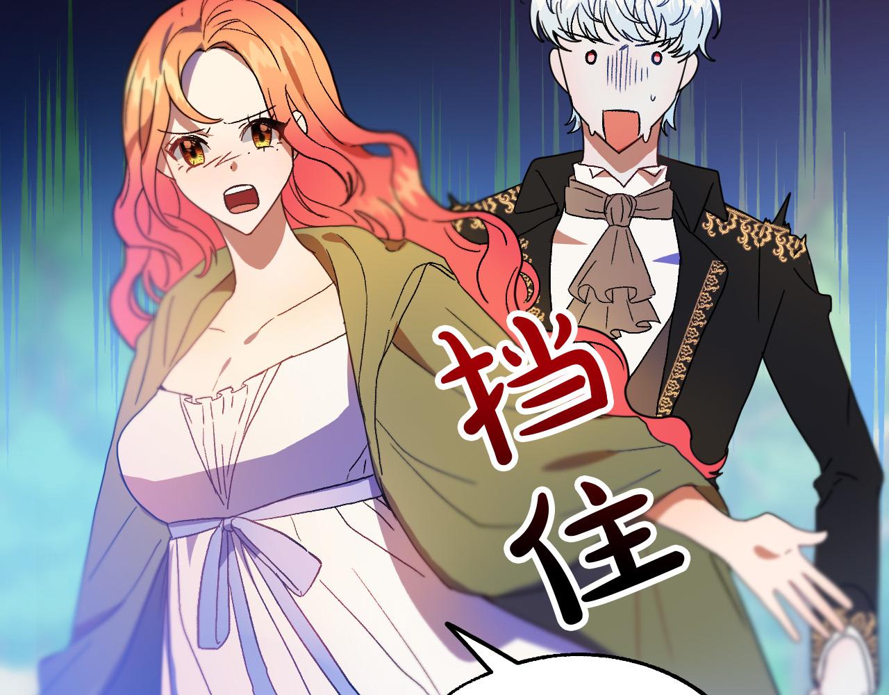 完结篇 我们结婚吧10