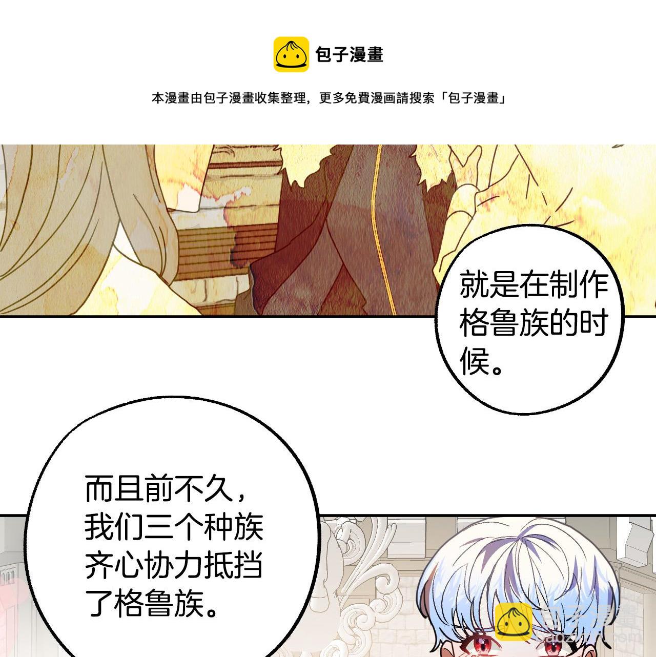 完结篇 我们结婚吧104