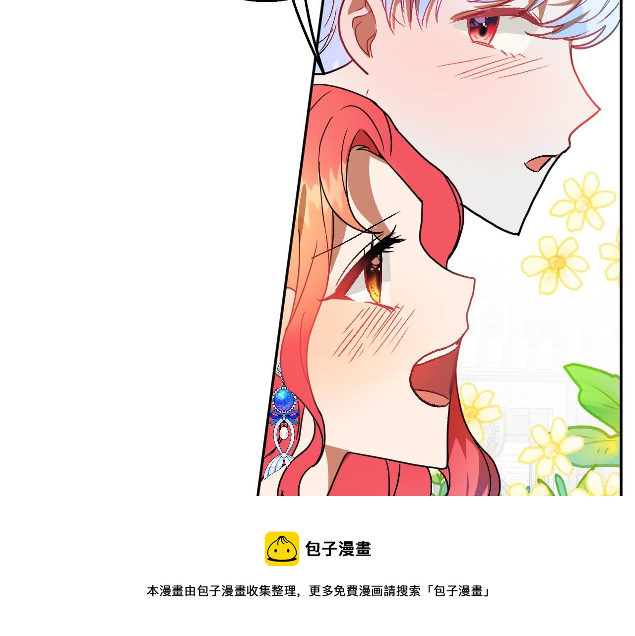 完结篇 我们结婚吧108