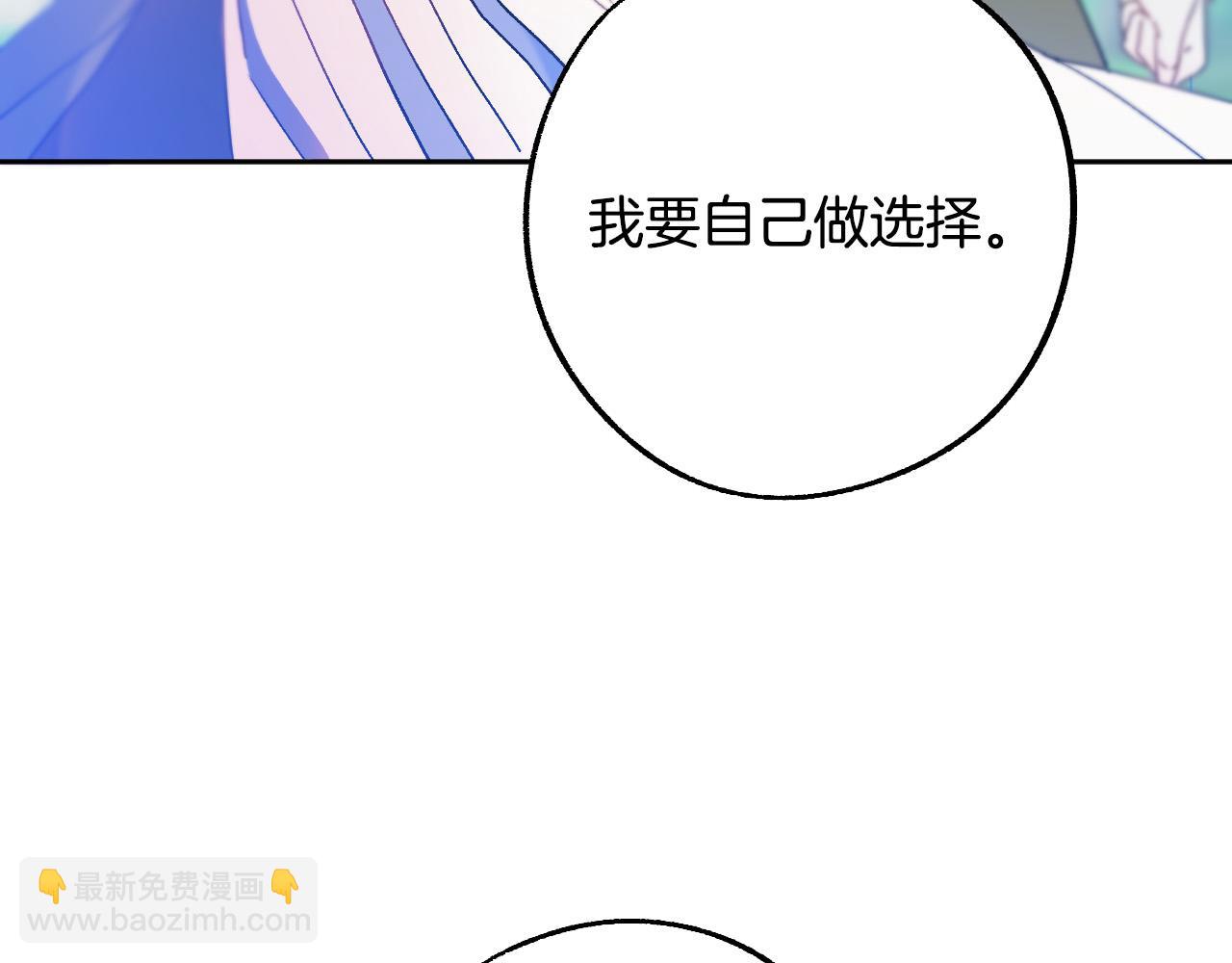 完结篇 我们结婚吧11