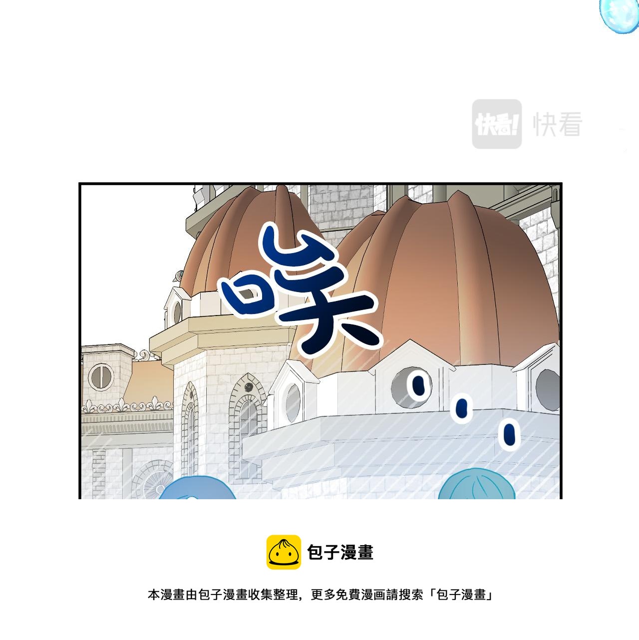 完结篇 我们结婚吧112