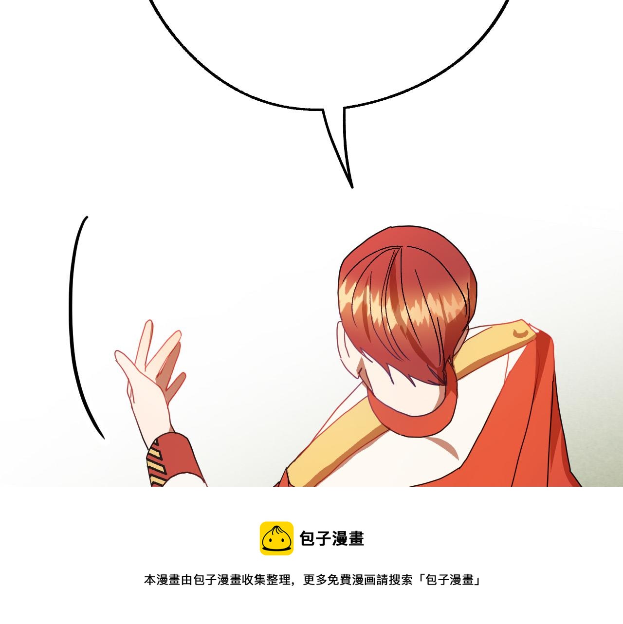 完结篇 我们结婚吧116