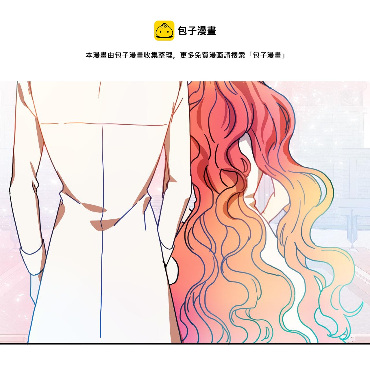 完结篇 我们结婚吧128