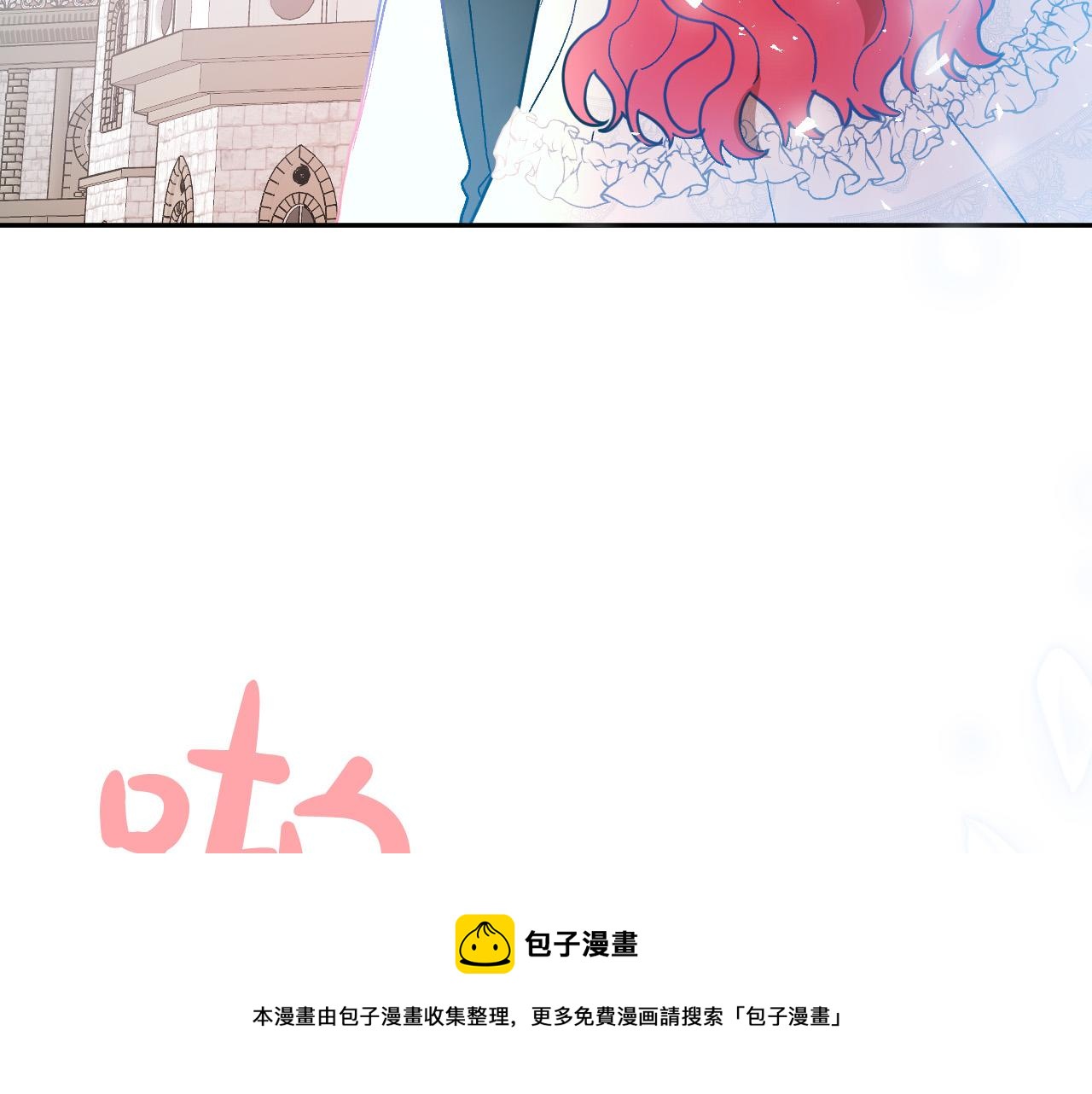 完结篇 我们结婚吧136