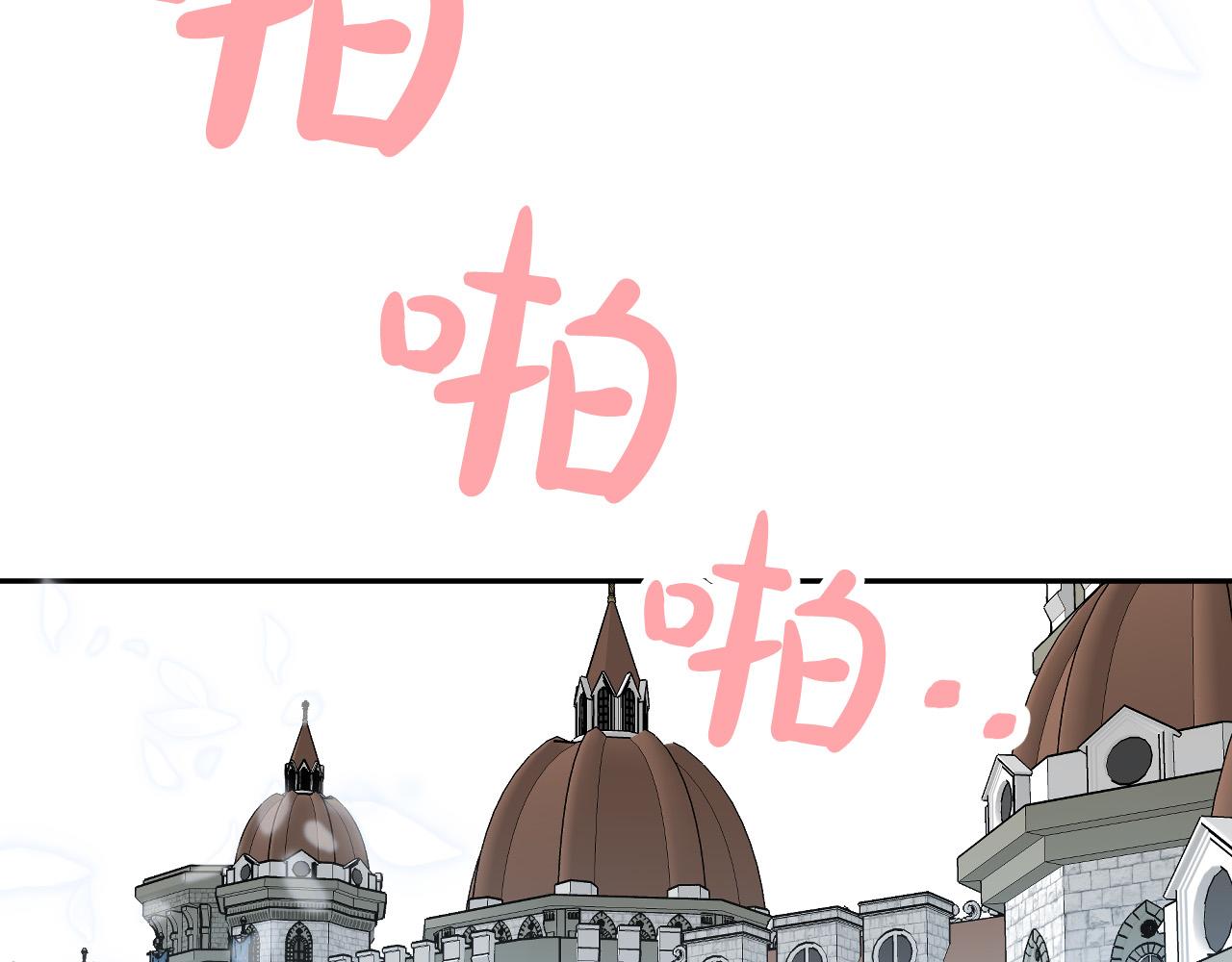 完结篇 我们结婚吧137