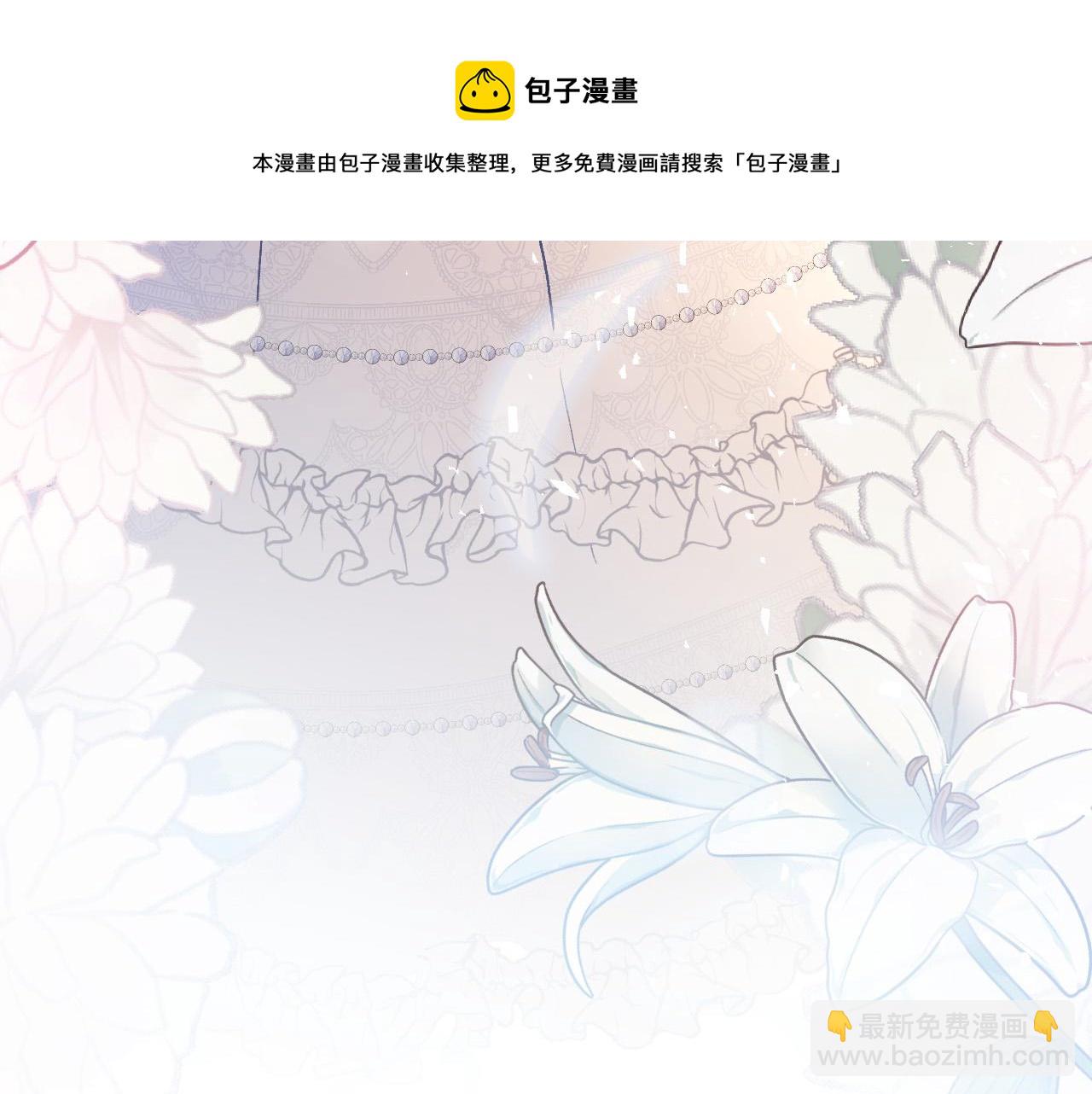 完结篇 我们结婚吧148