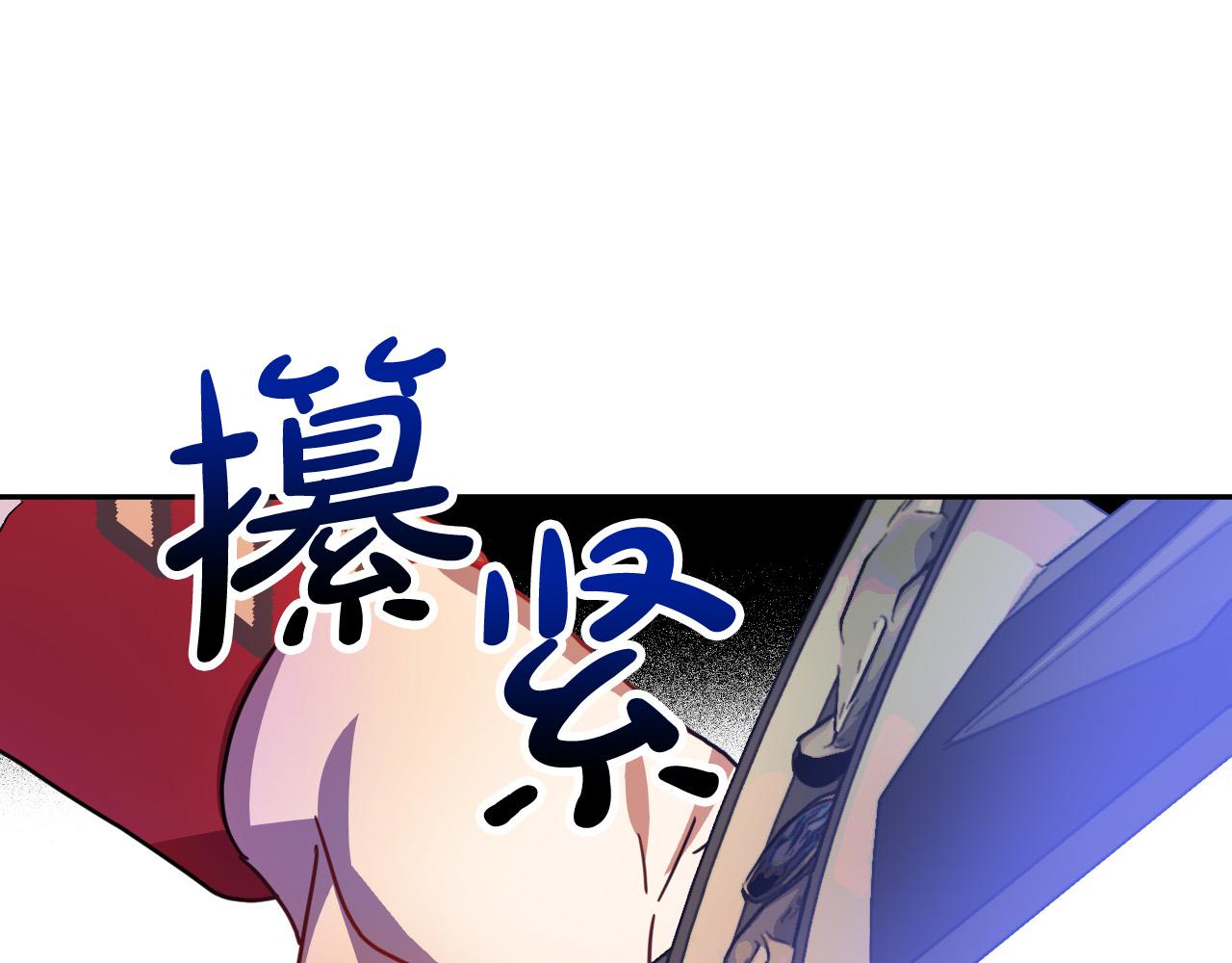 完结篇 我们结婚吧15