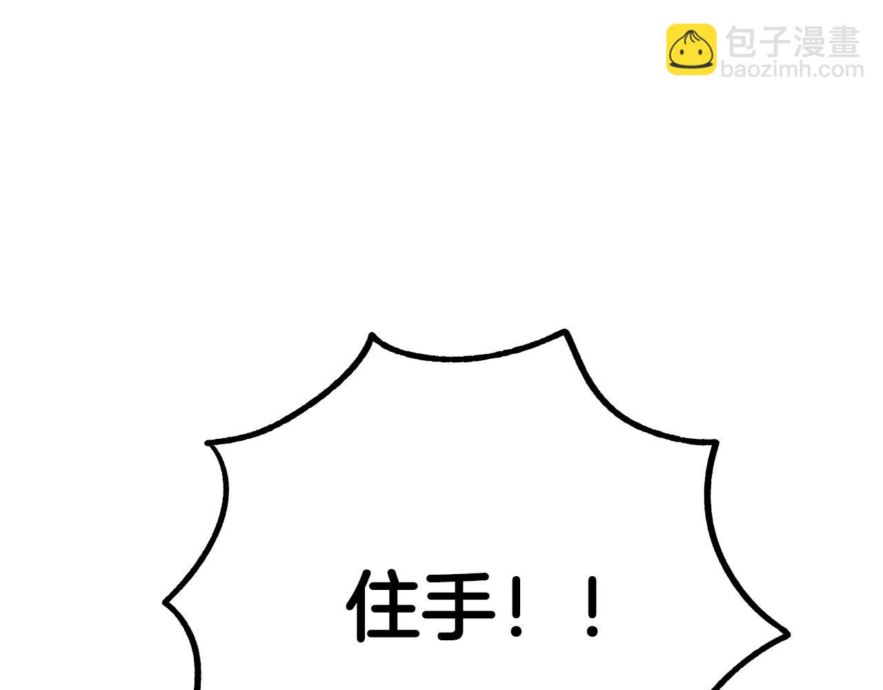 完结篇 我们结婚吧17