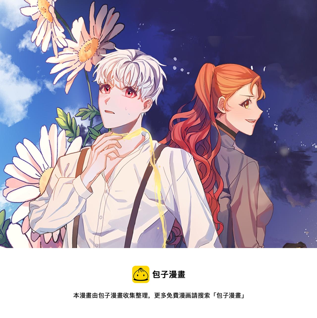 完结篇 我们结婚吧20