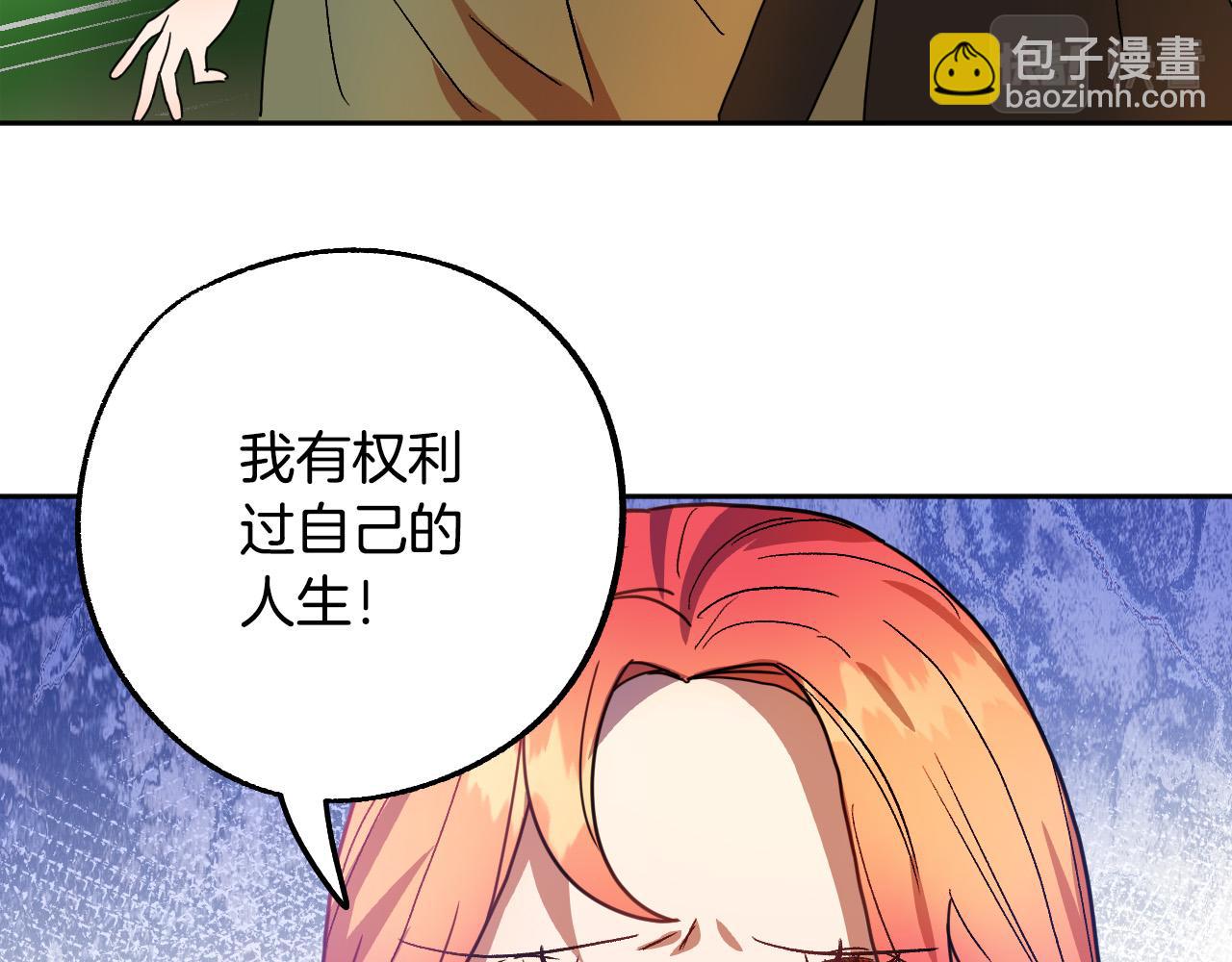 完结篇 我们结婚吧29