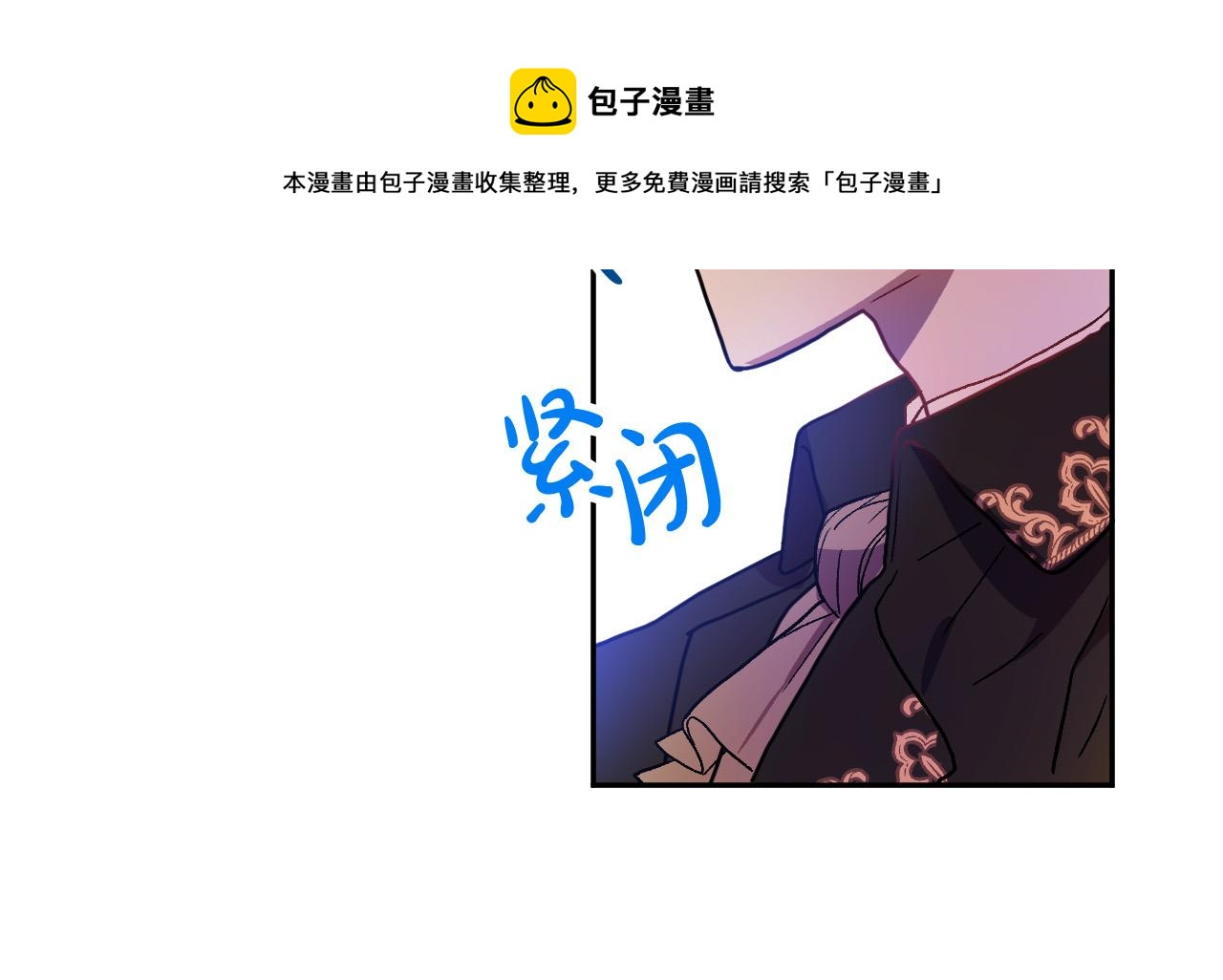 完结篇 我们结婚吧32