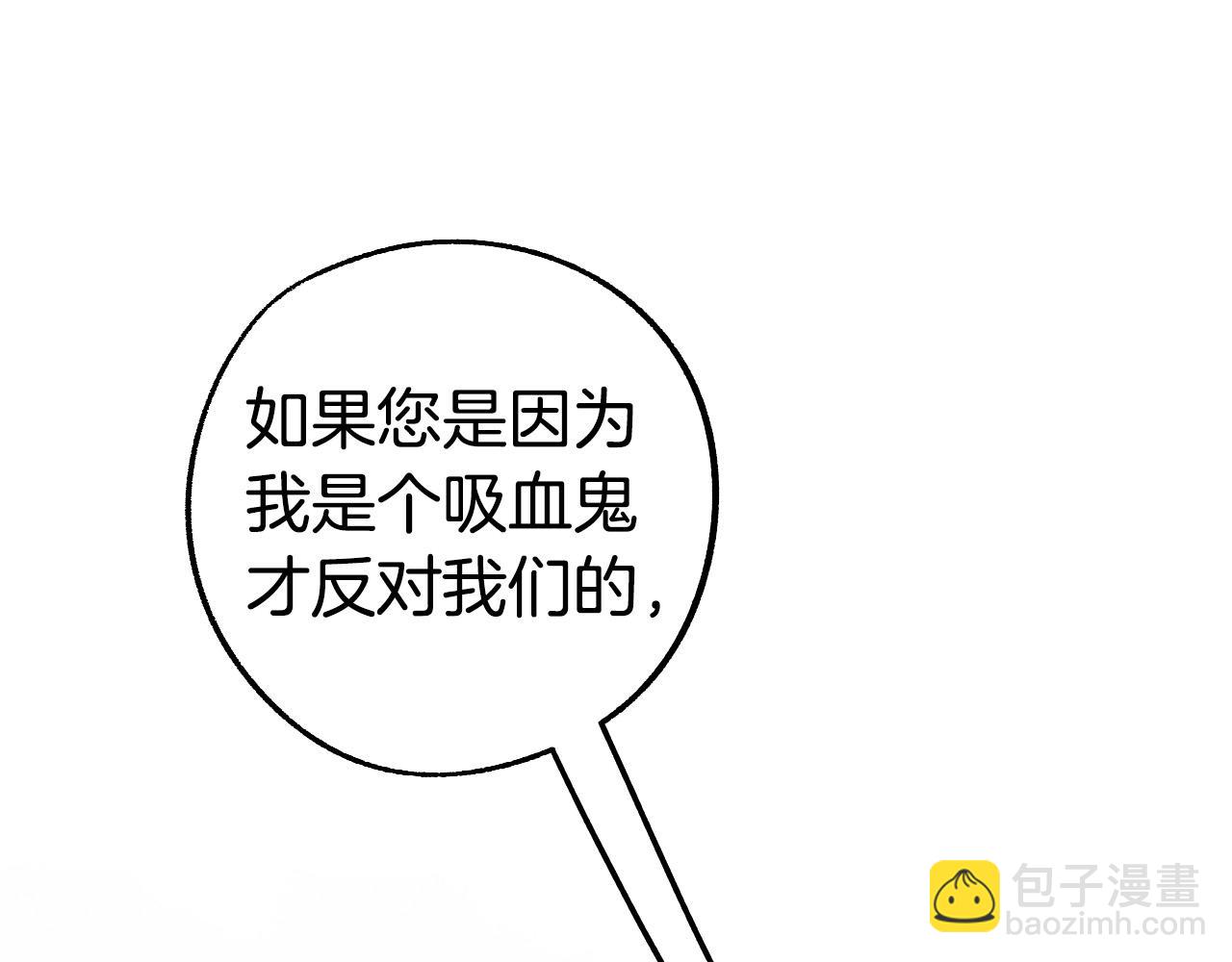 完结篇 我们结婚吧33