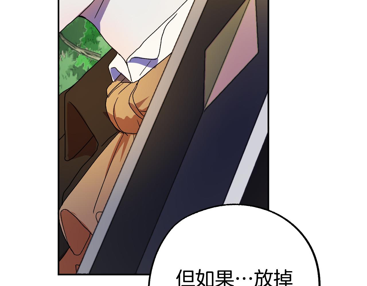 完结篇 我们结婚吧41