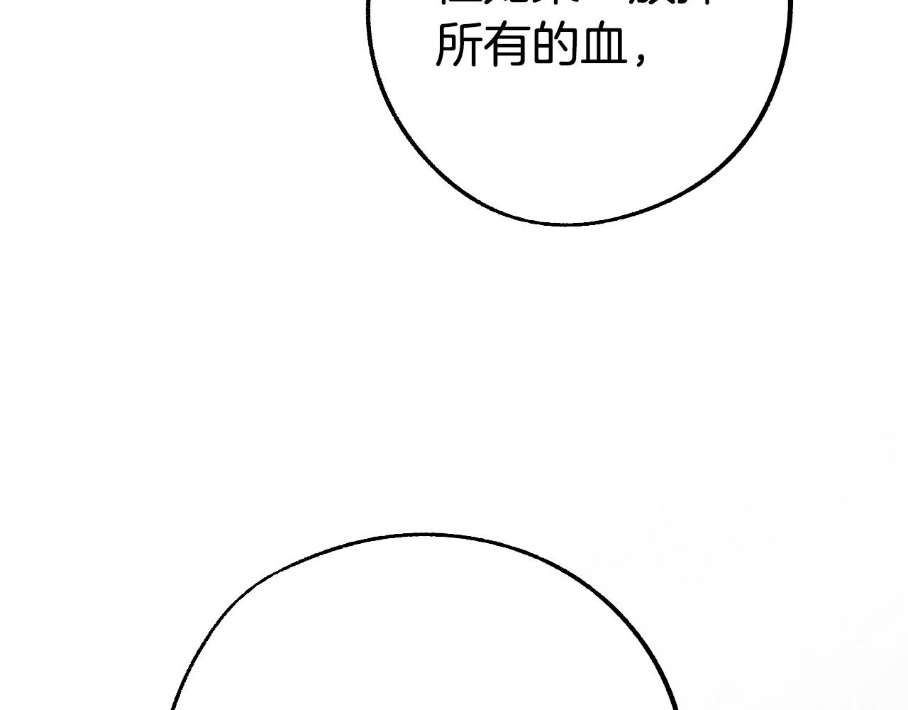 完结篇 我们结婚吧42