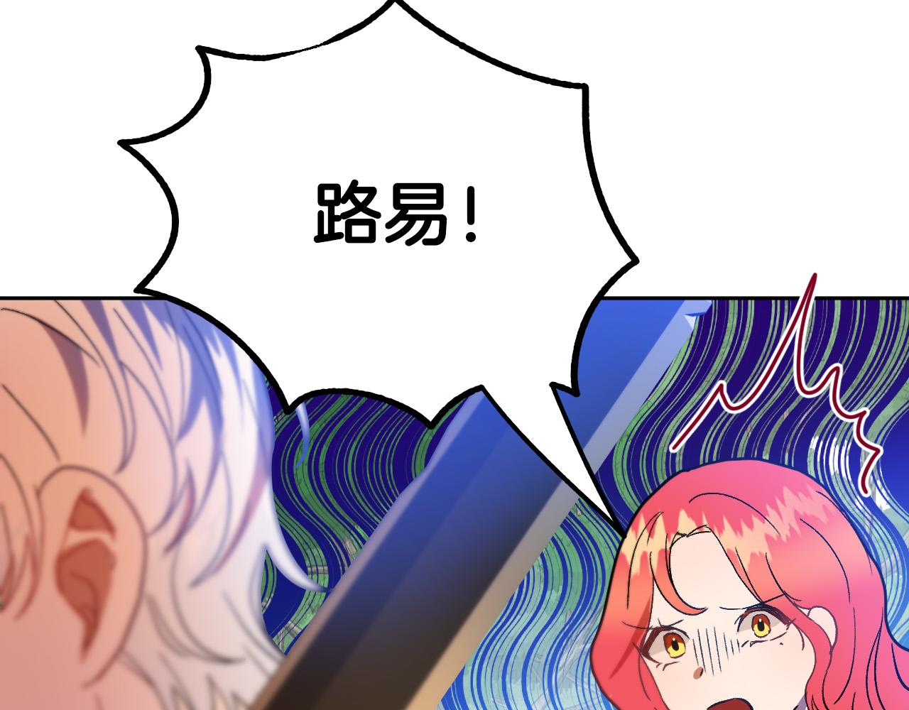 完结篇 我们结婚吧46