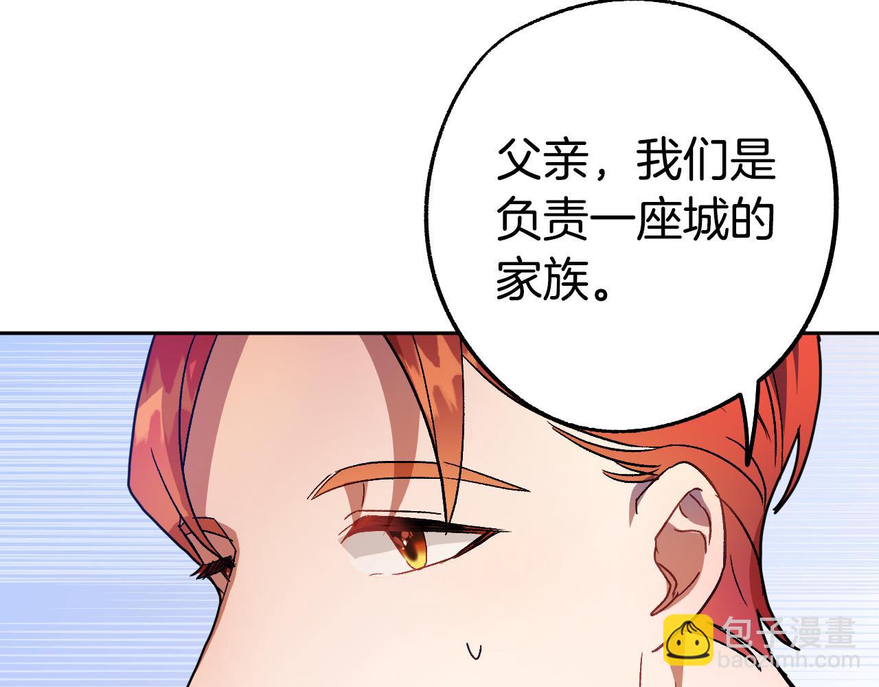 完结篇 我们结婚吧54