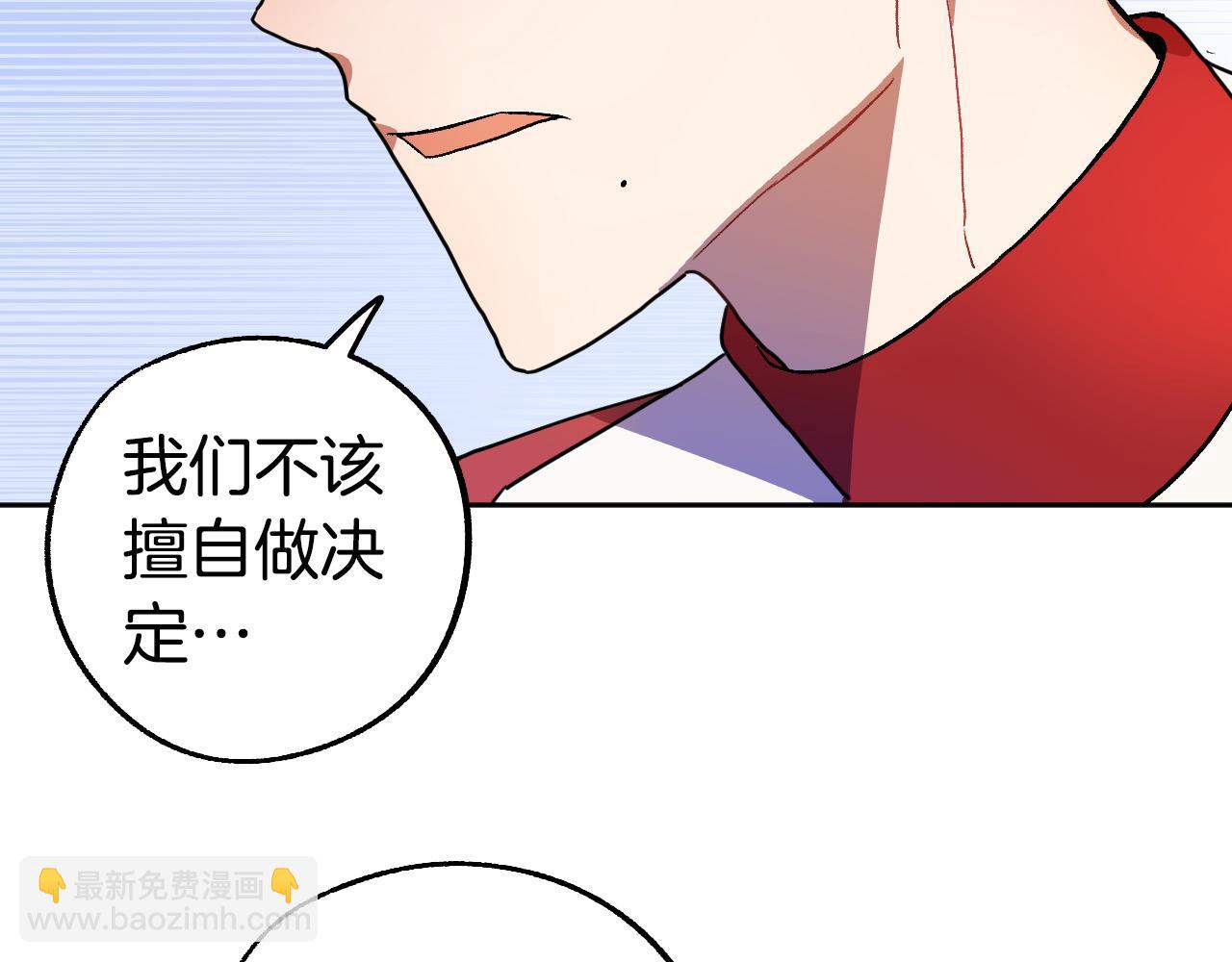 完结篇 我们结婚吧55