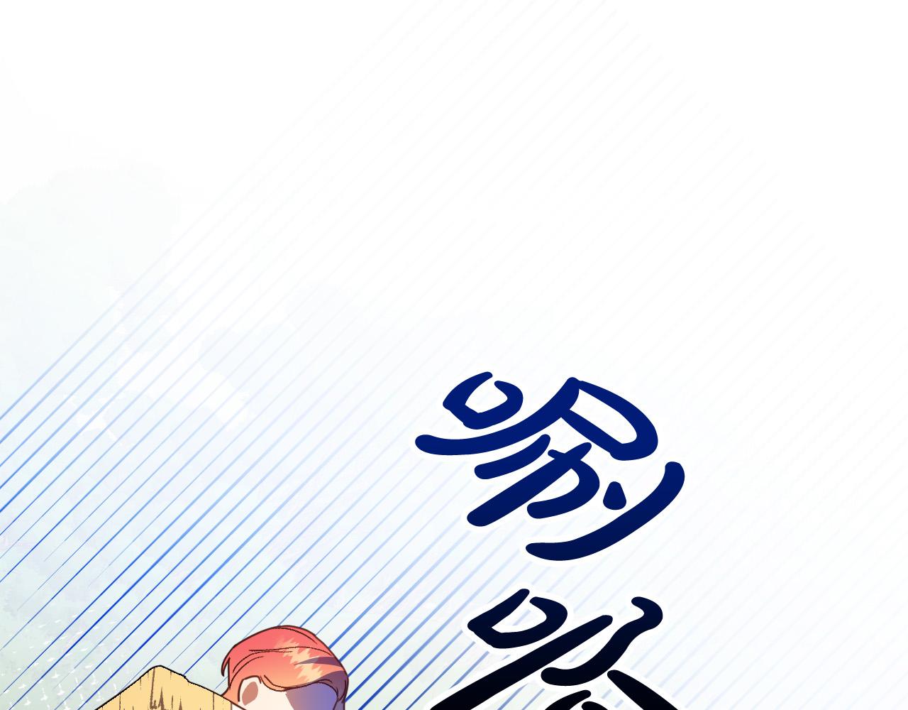 完结篇 我们结婚吧6