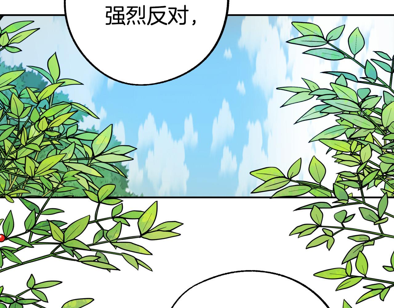 完结篇 我们结婚吧61