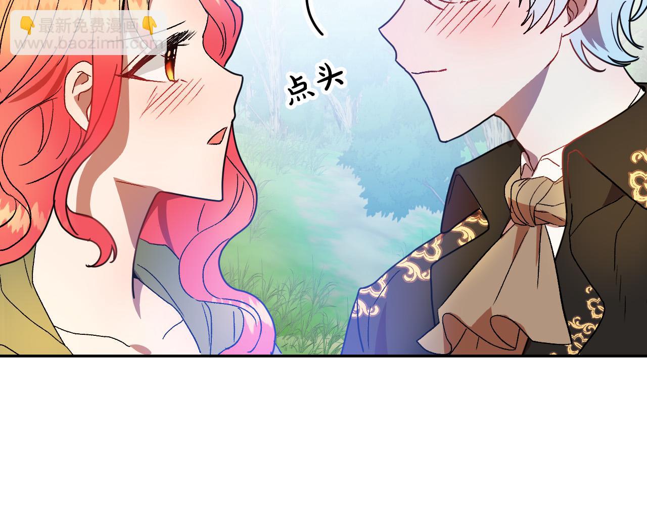 完结篇 我们结婚吧65