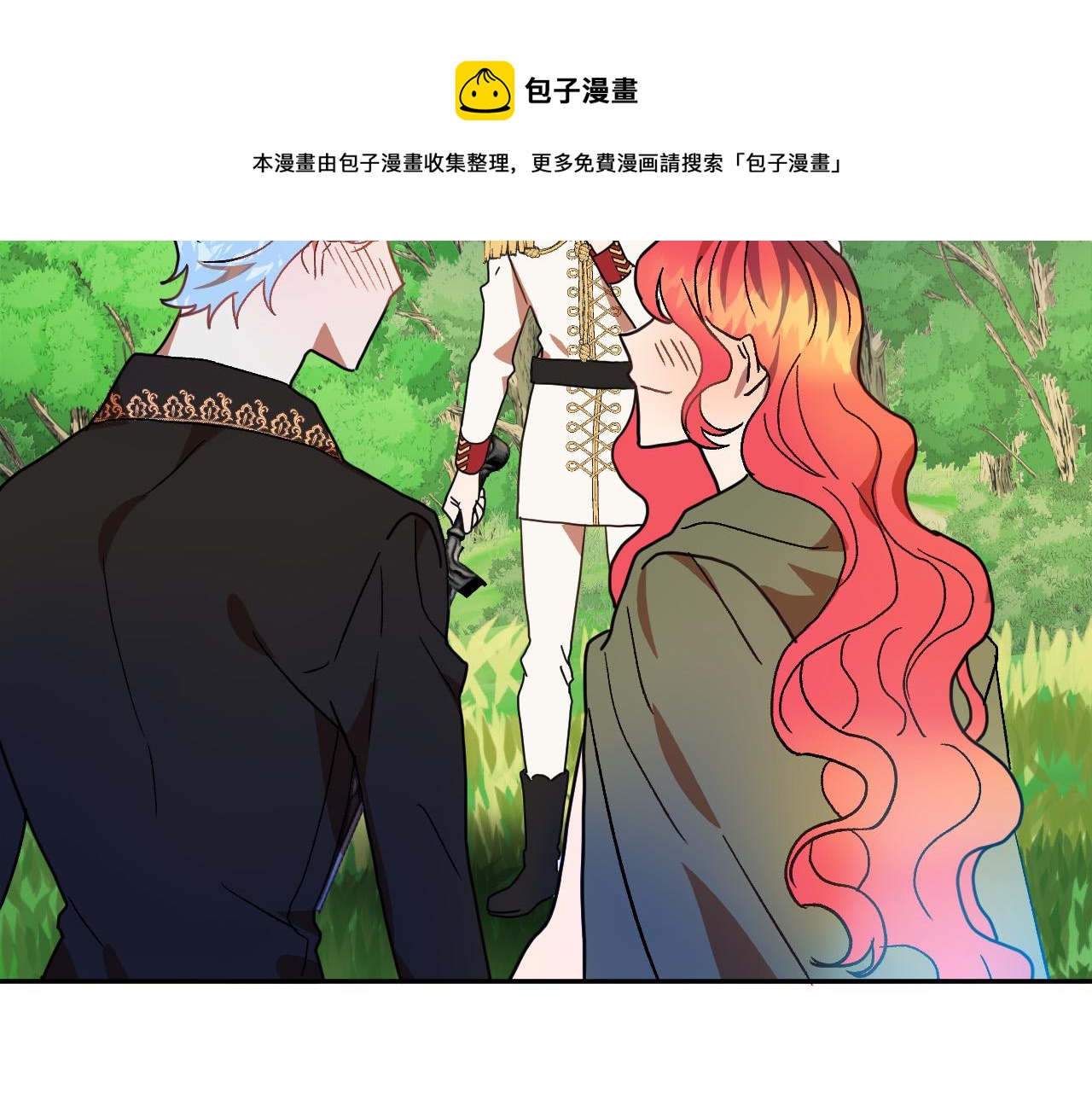 完结篇 我们结婚吧68