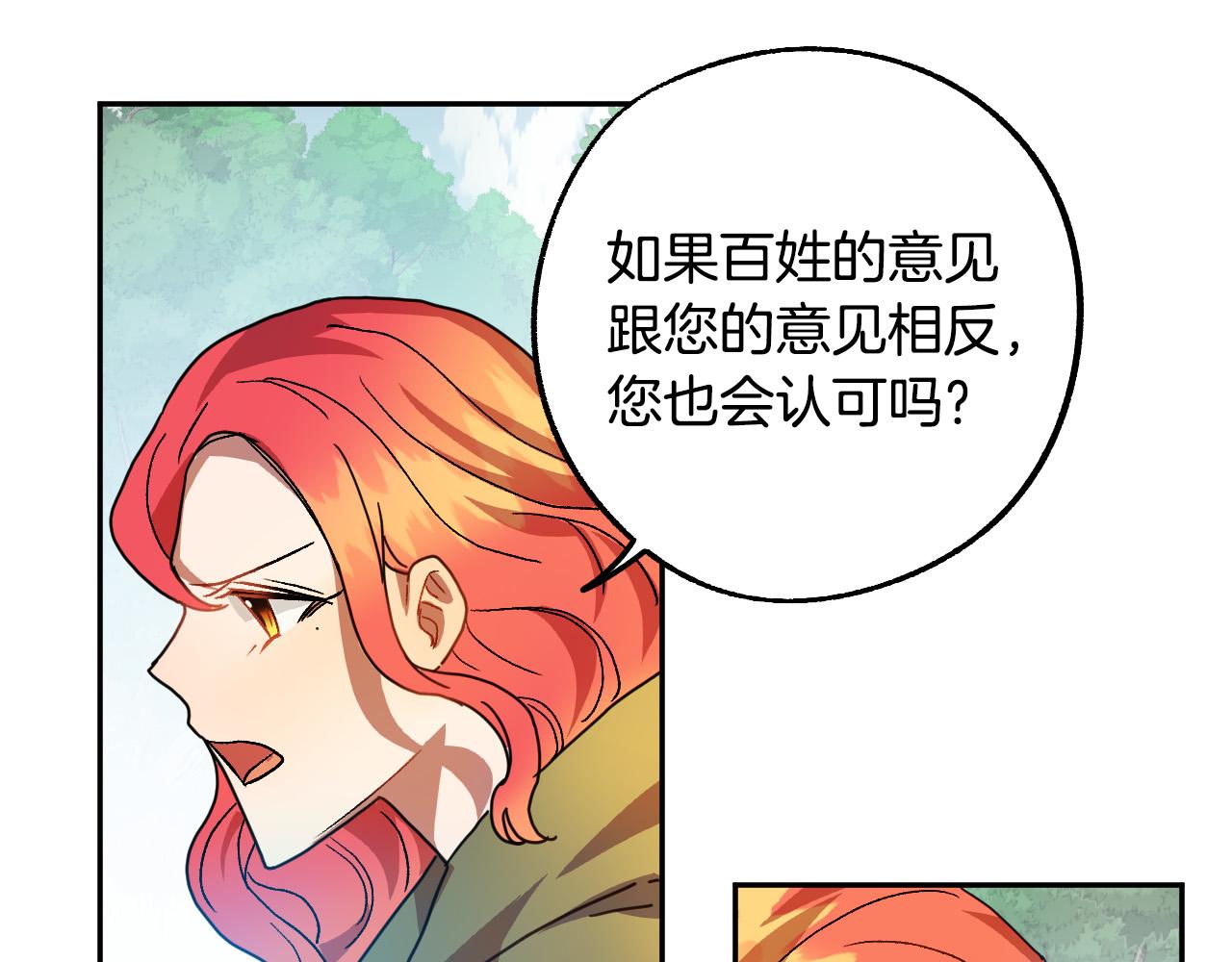 完结篇 我们结婚吧69