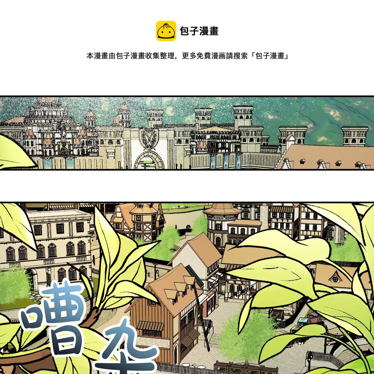 完结篇 我们结婚吧72