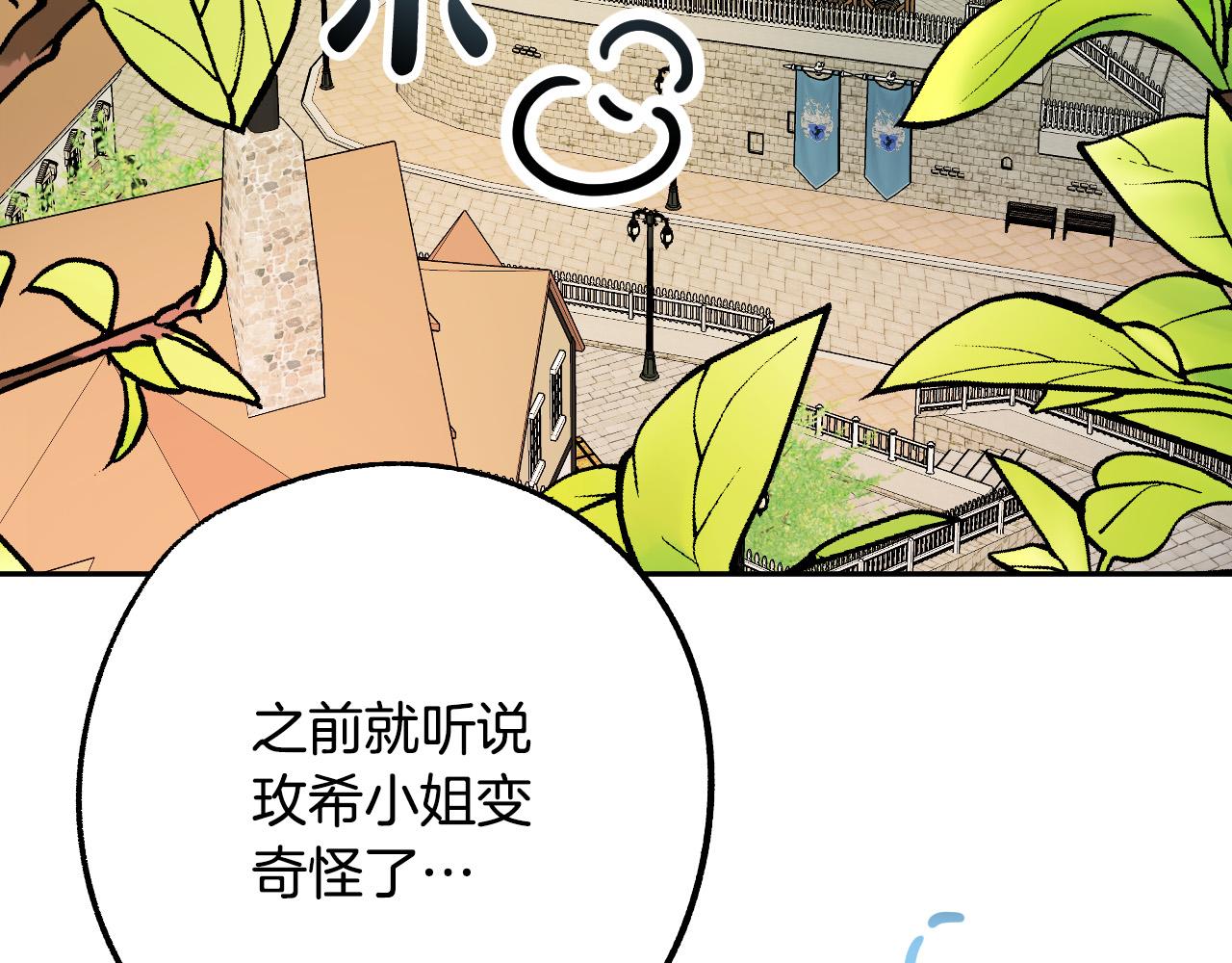 完结篇 我们结婚吧73