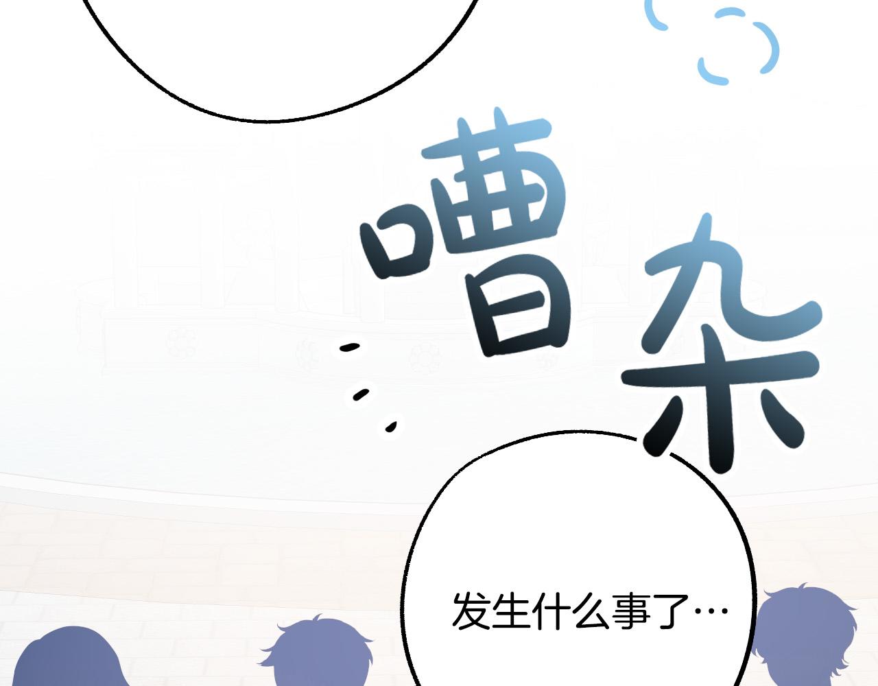 完结篇 我们结婚吧74