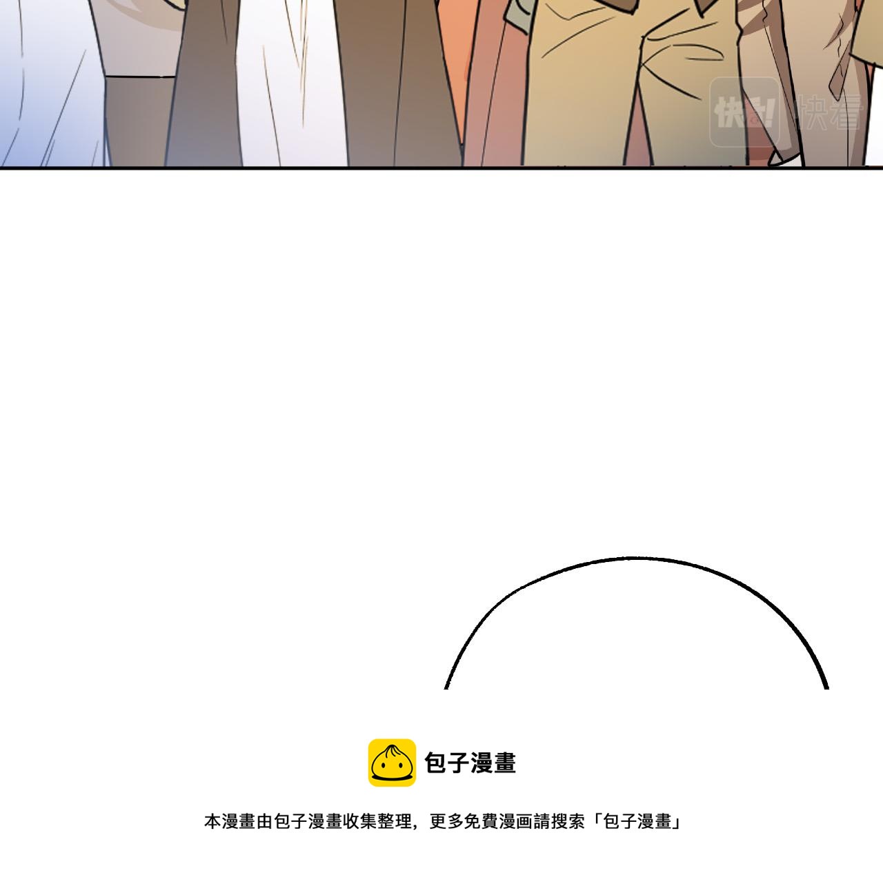完结篇 我们结婚吧76