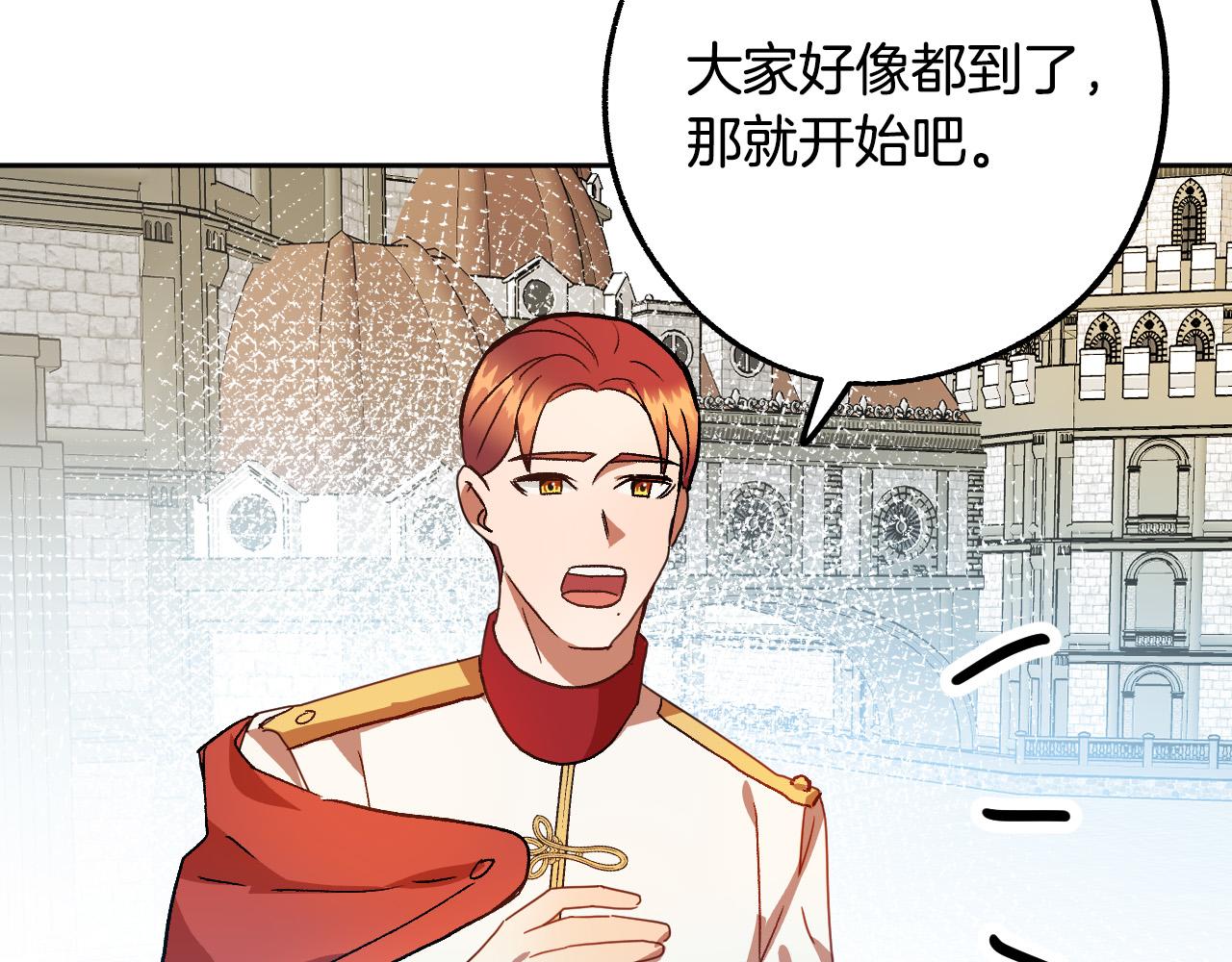 完结篇 我们结婚吧77