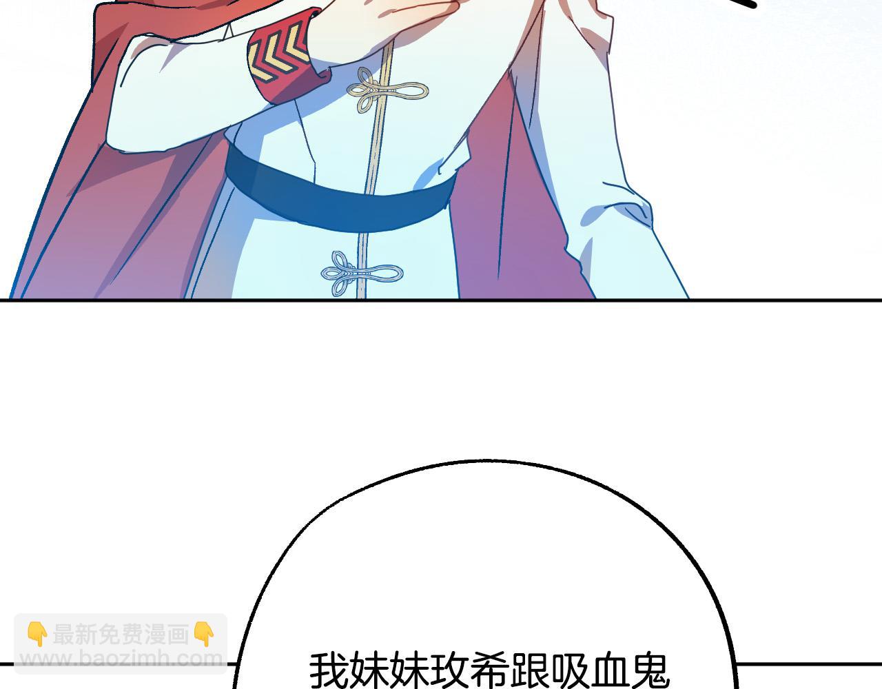 完结篇 我们结婚吧78