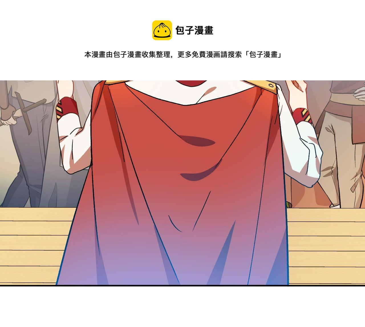 完结篇 我们结婚吧80