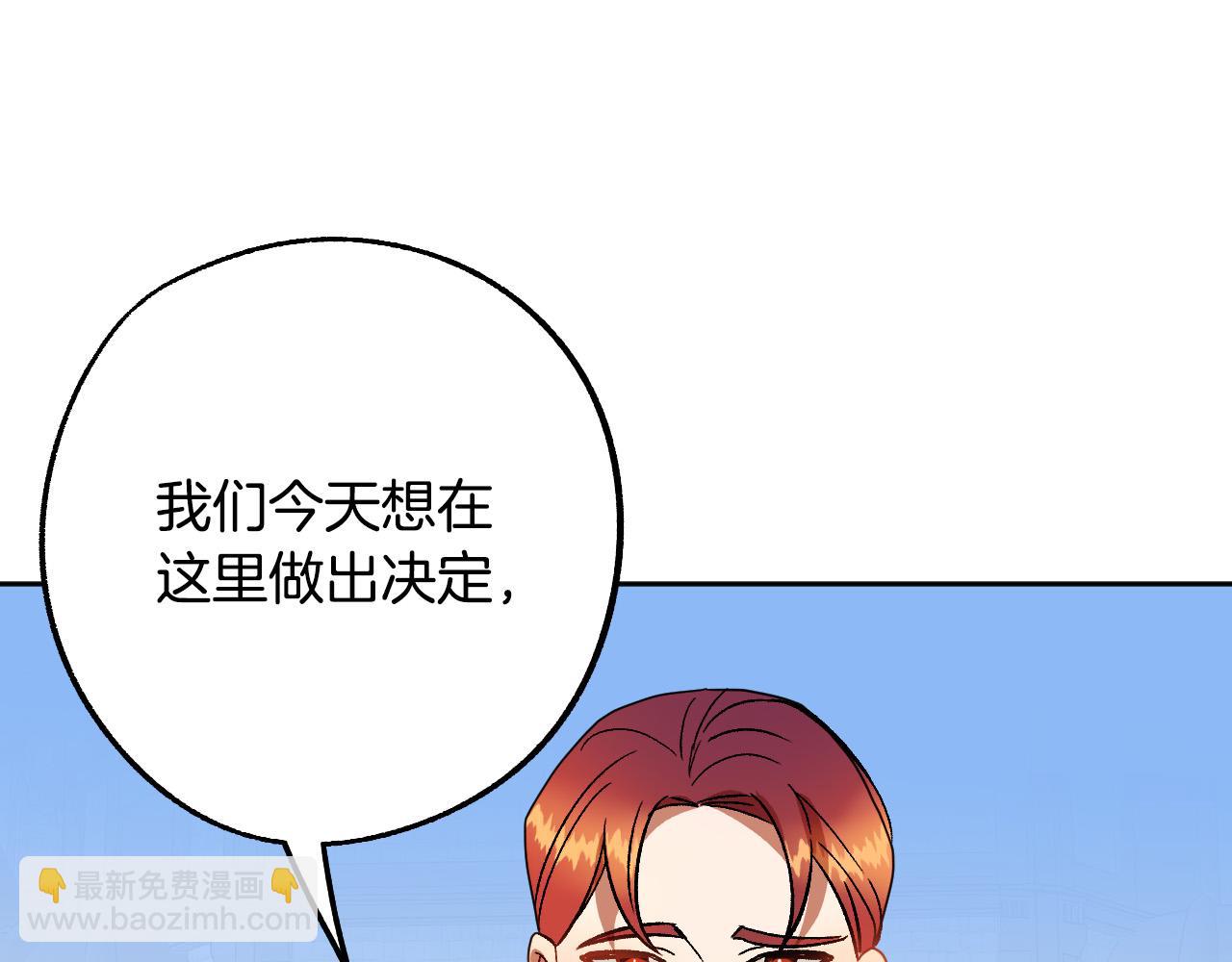 完结篇 我们结婚吧81