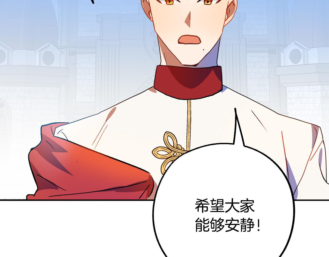 完结篇 我们结婚吧82
