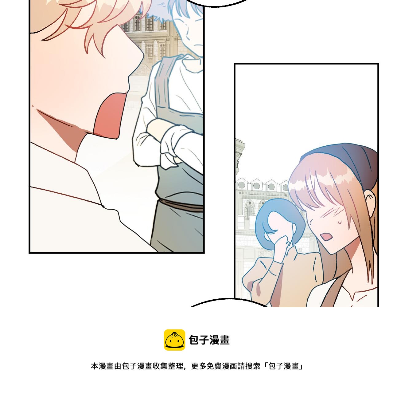 完结篇 我们结婚吧84