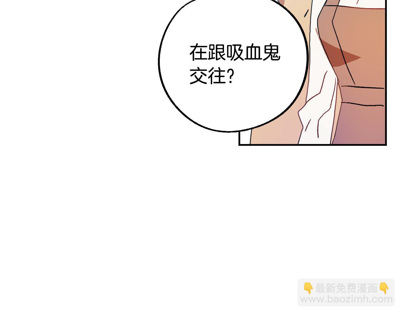 完结篇 我们结婚吧85