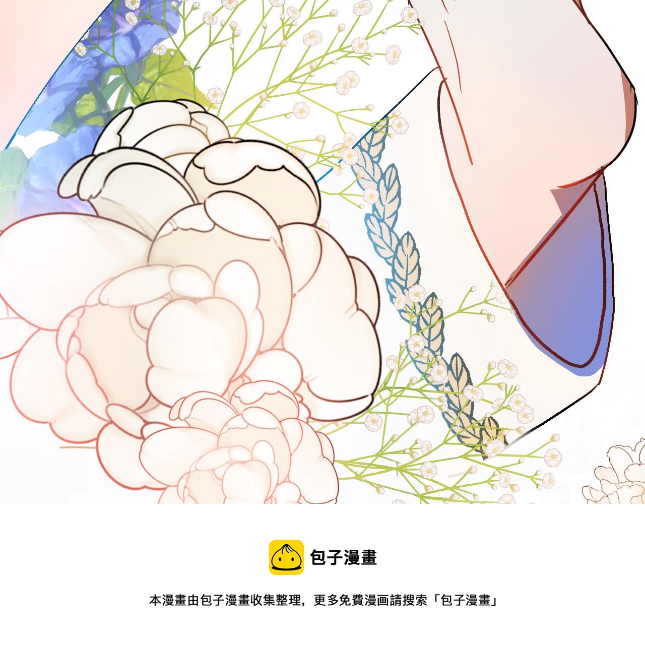 完结篇 我们结婚吧88